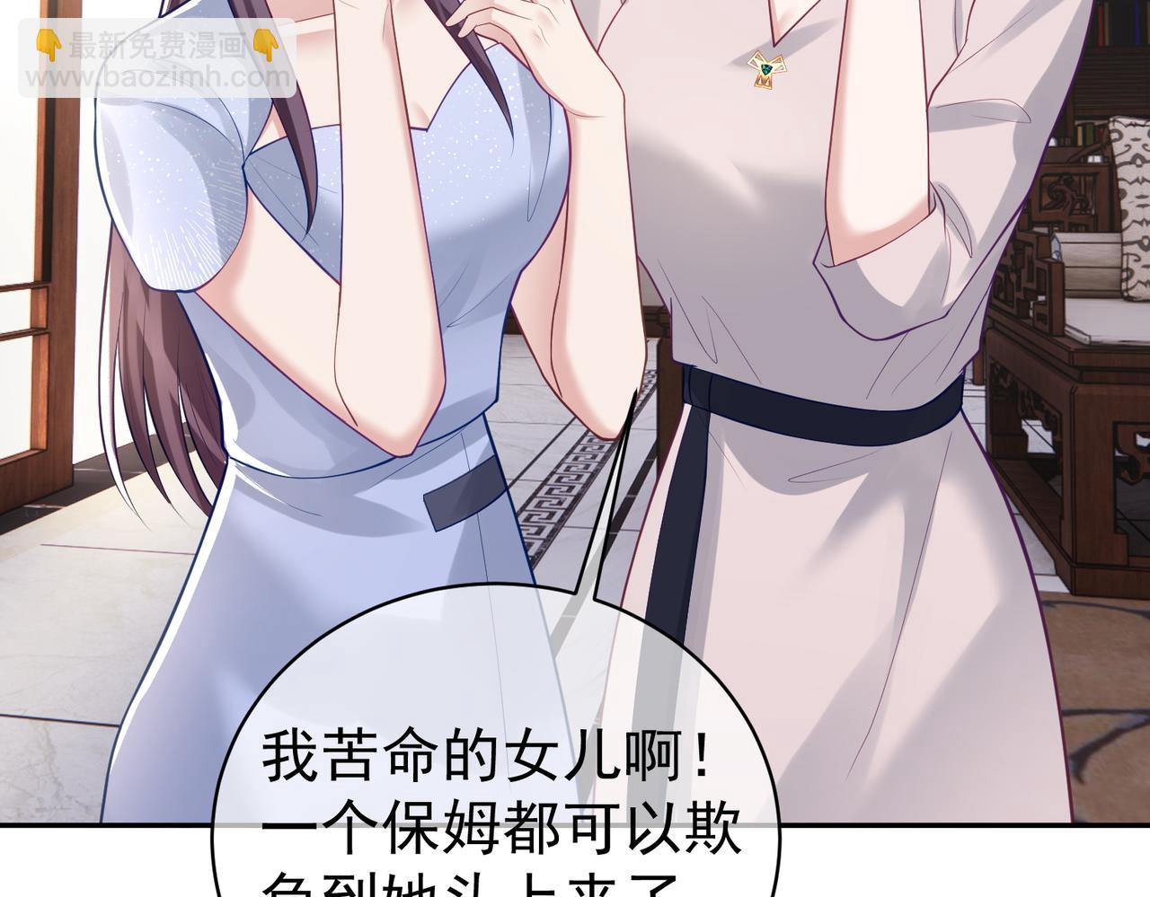 第19话 婚约解除(1/3)-第19话