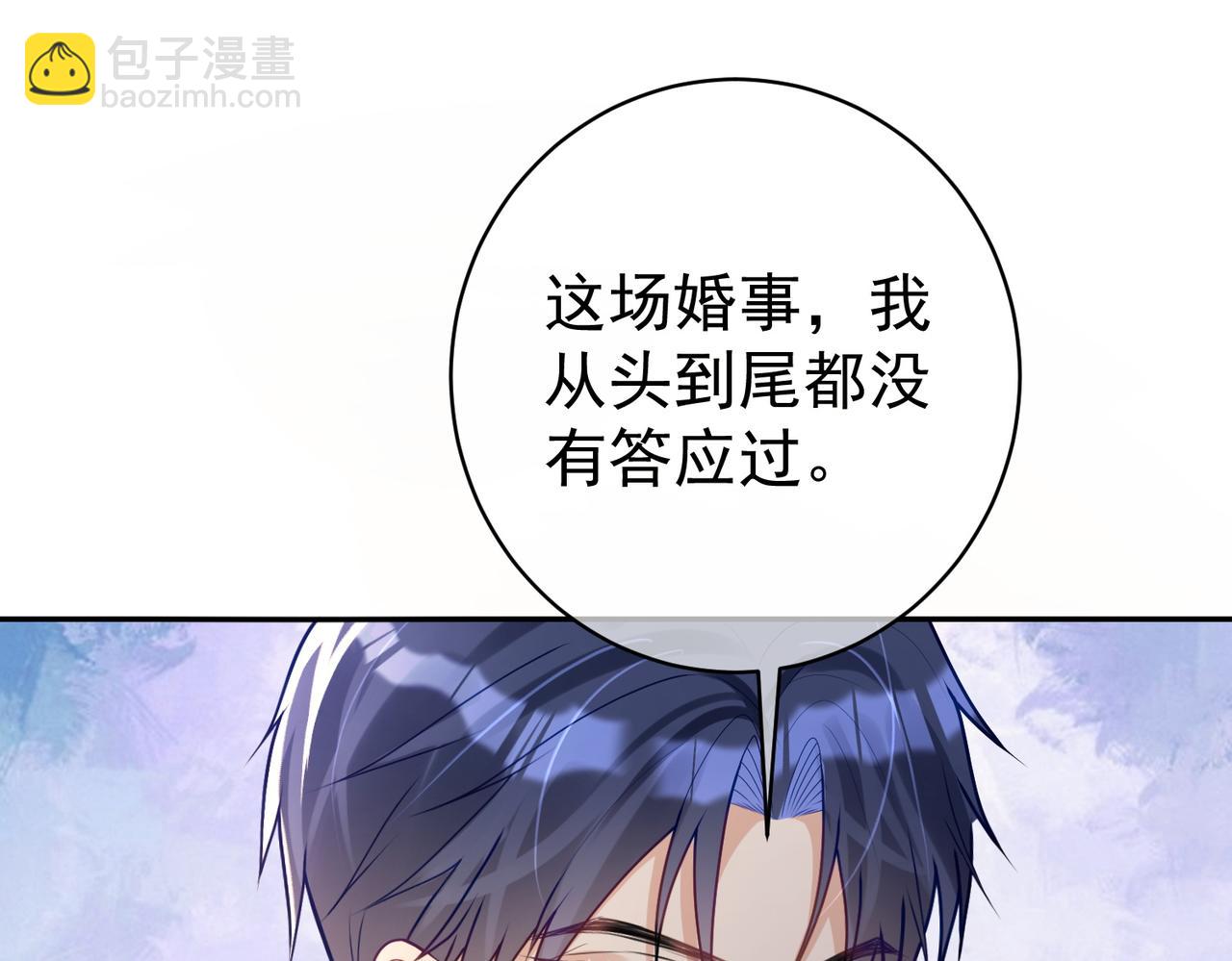 第19话 婚约解除(1/3)-第19话