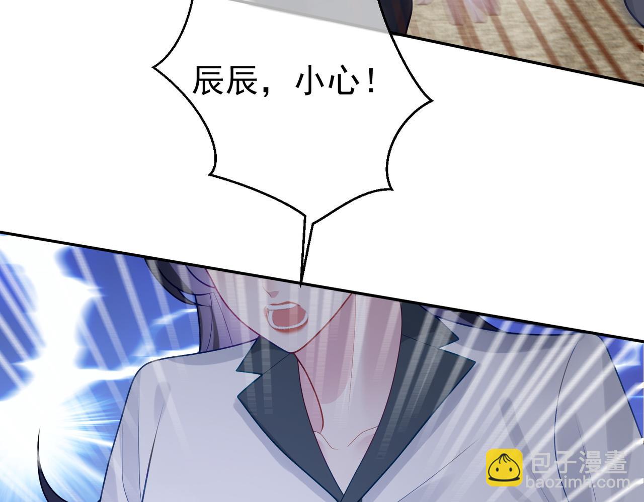 第21话 拿钱打脸贵妇人(1/3)-第21话