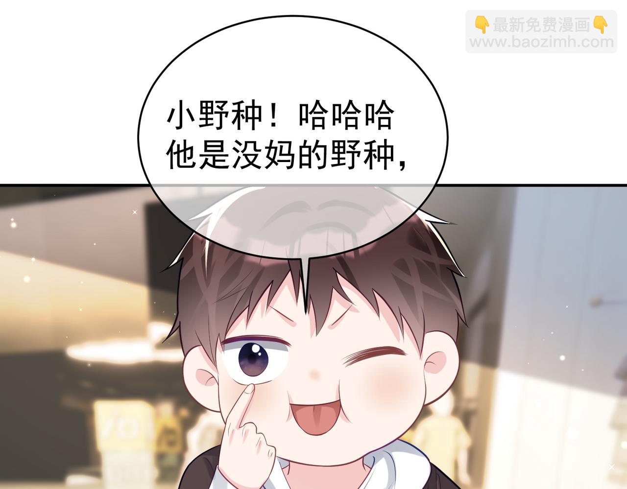 第21话 拿钱打脸贵妇人(1/3)-第21话
