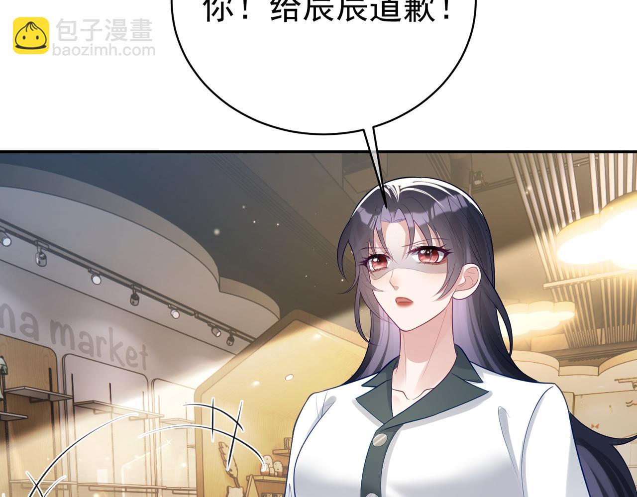 第21话 拿钱打脸贵妇人(1/3)-第21话