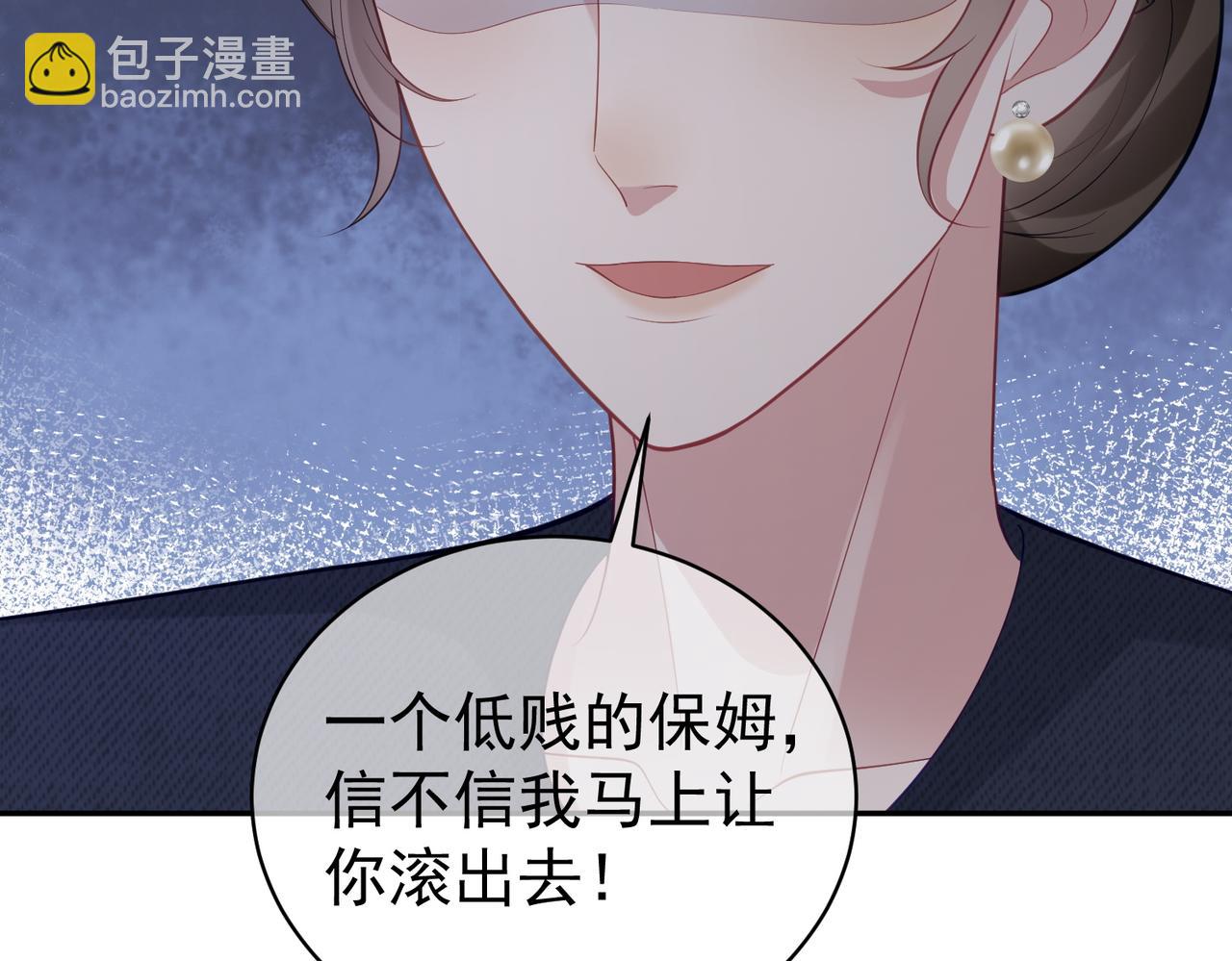 第21话 拿钱打脸贵妇人(1/3)-第21话