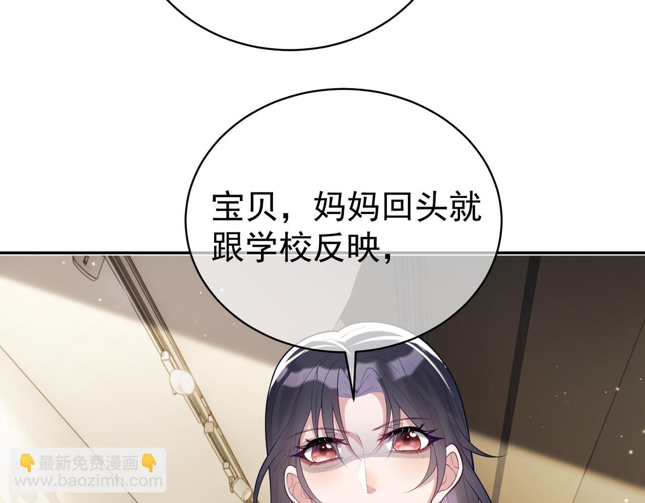 第21话 拿钱打脸贵妇人(1/3)-第21话