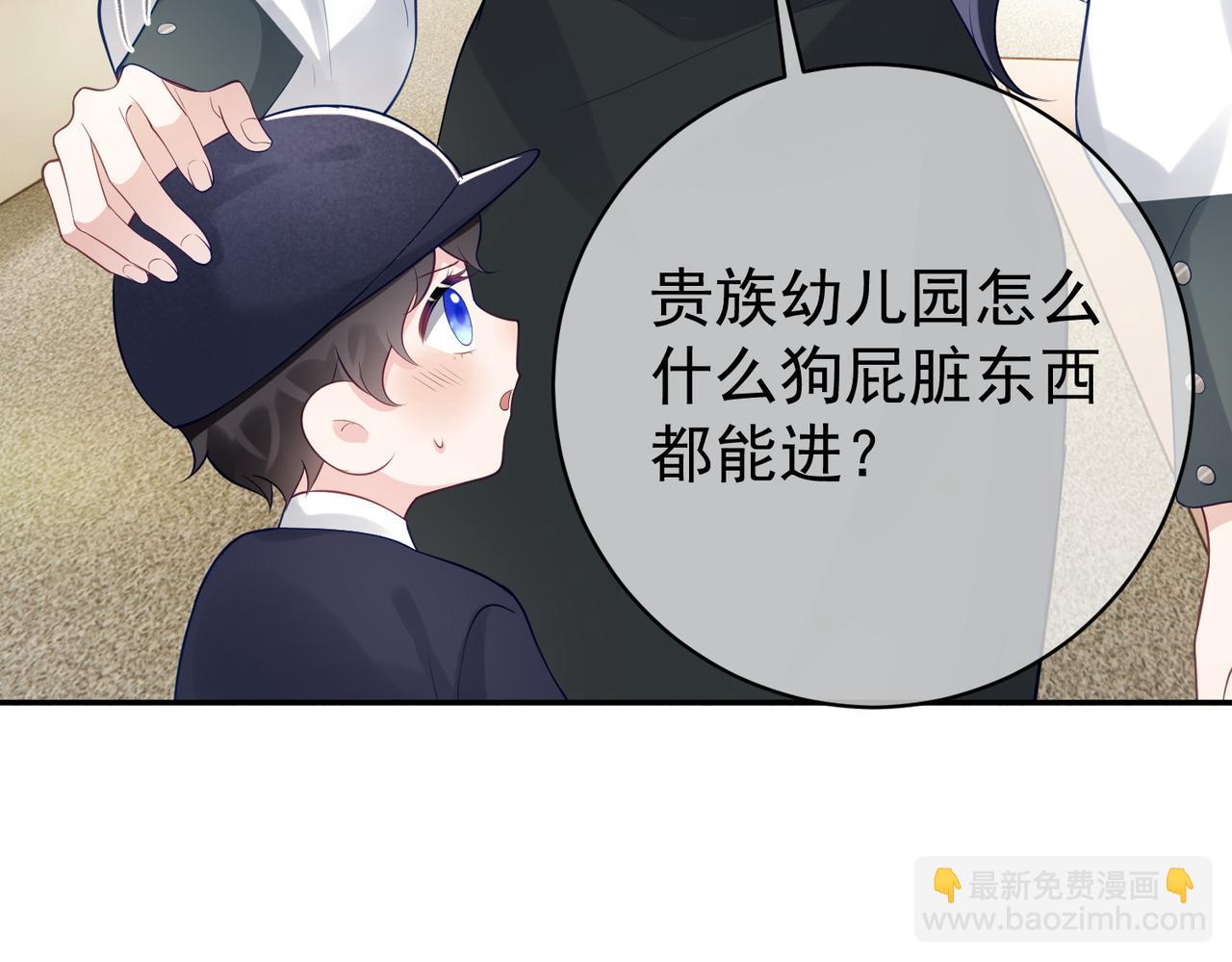 第21话 拿钱打脸贵妇人(1/3)-第21话
