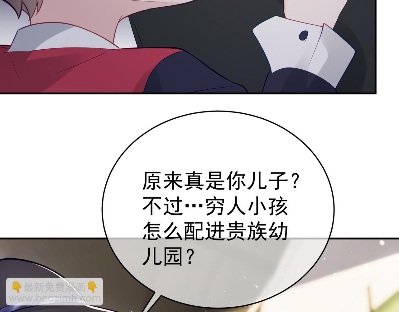 第21话 拿钱打脸贵妇人(1/3)-第21话