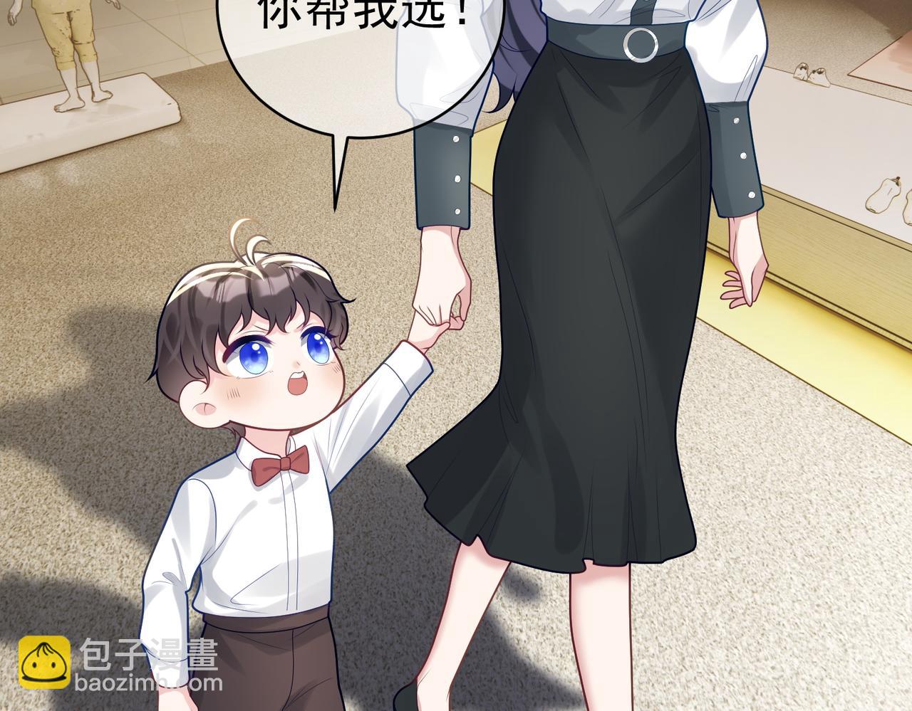 第21话 拿钱打脸贵妇人(1/3)-第21话