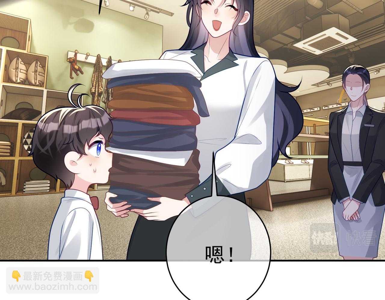 第21话 拿钱打脸贵妇人(1/3)-第21话