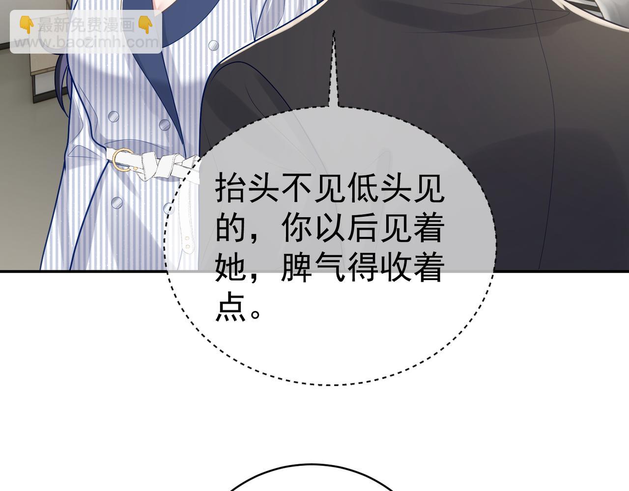 第23话 双胞胎？四阳曝光！(1/3)-第23话