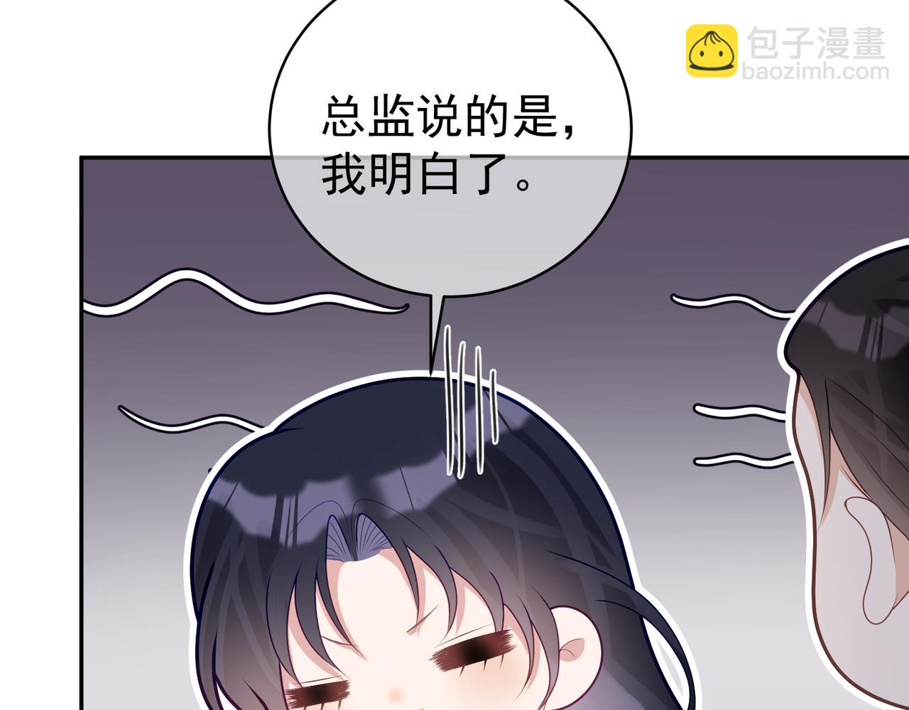 第23话 双胞胎？四阳曝光！(1/3)-第23话