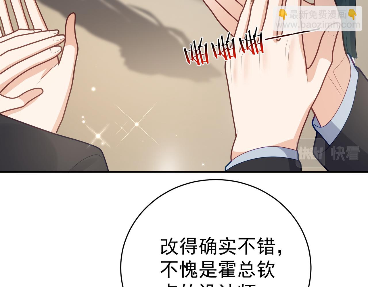 第23话 双胞胎？四阳曝光！(1/3)-第23话