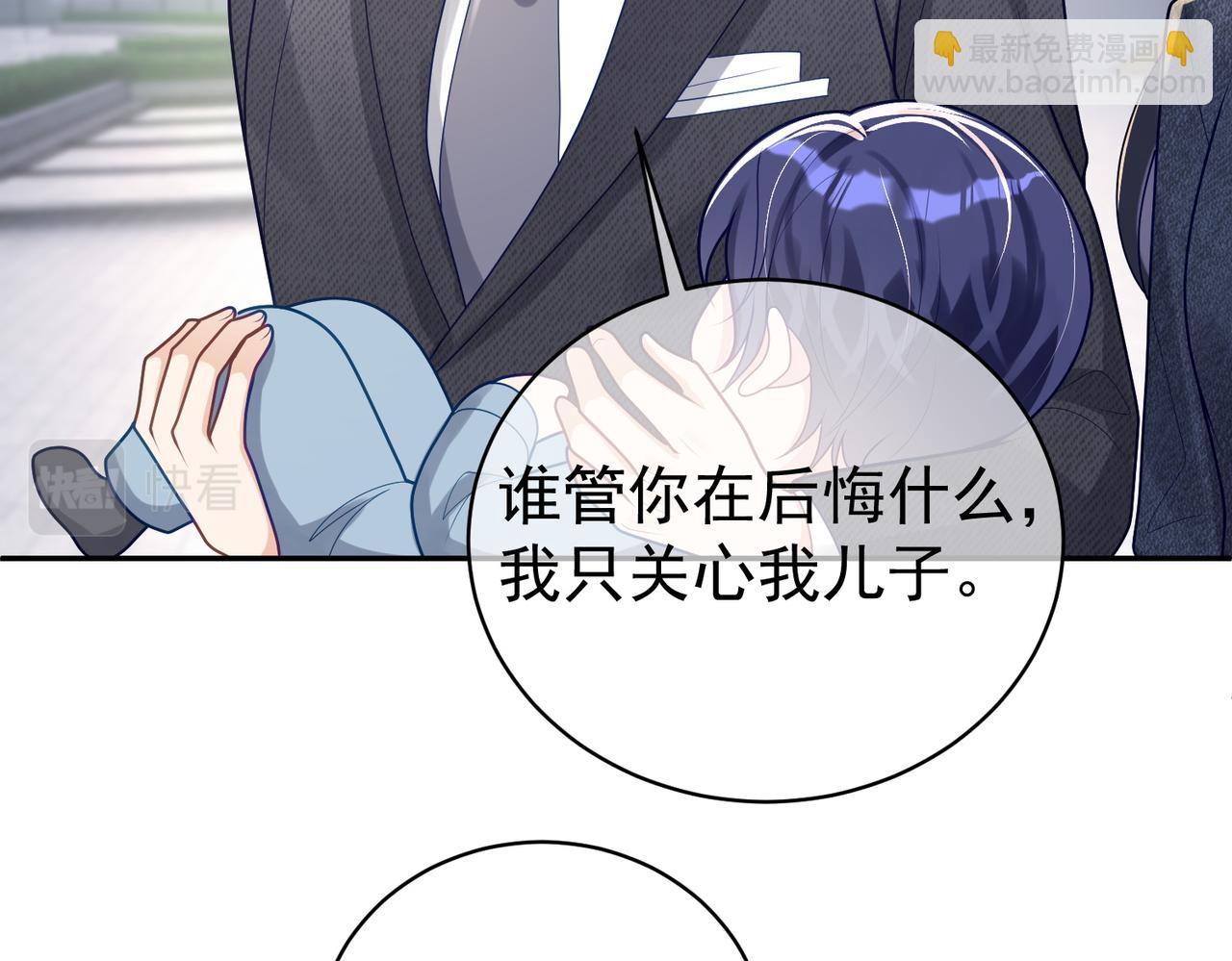 第25话 父子相认(1/3)-第25话
