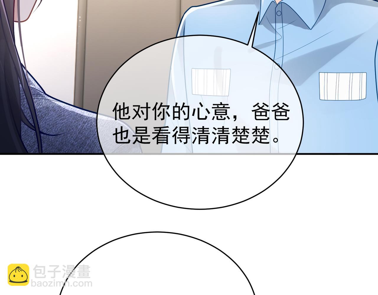 第27话 离真相只差一步(1/3)-第27话