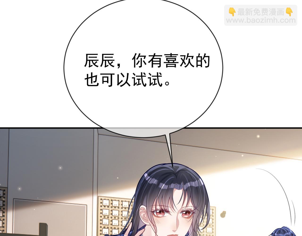 第29话 我霍寒霆的女人(1/3)-第29话