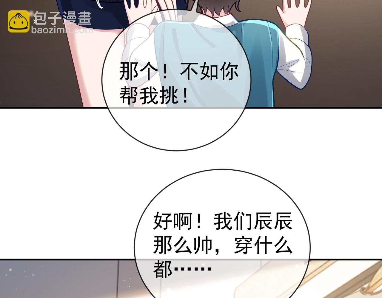 第29话 我霍寒霆的女人(1/3)-第29话