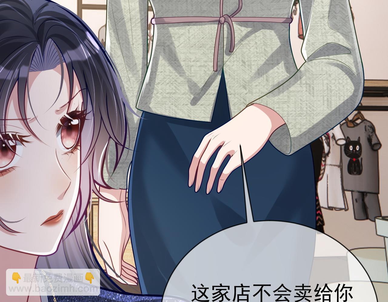 第29话 我霍寒霆的女人(1/3)-第29话