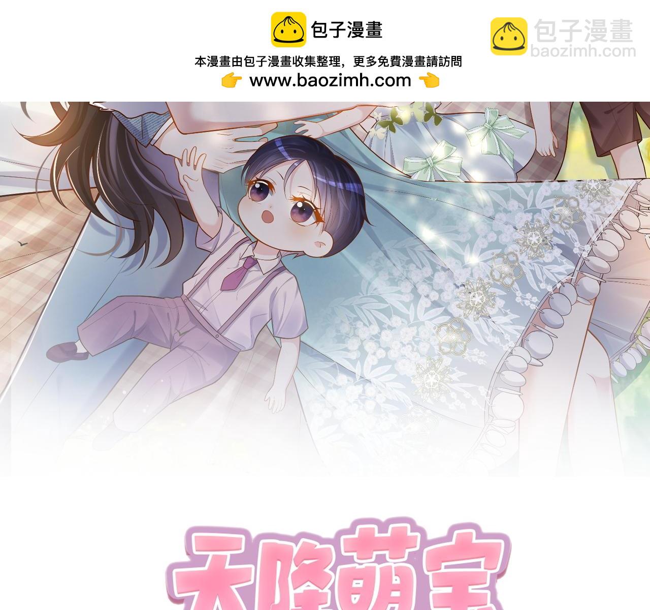 第3话：夫人的小情人(1/3)-第3话