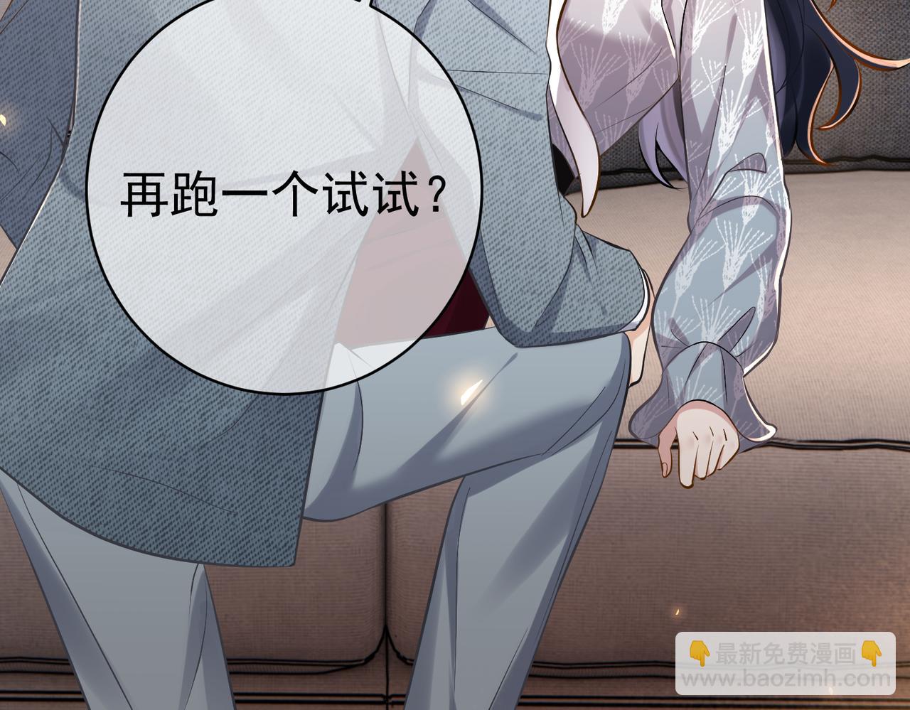 第3话：夫人的小情人(1/3)-第3话