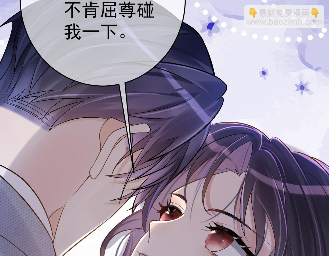 第3话：夫人的小情人(1/3)-第3话