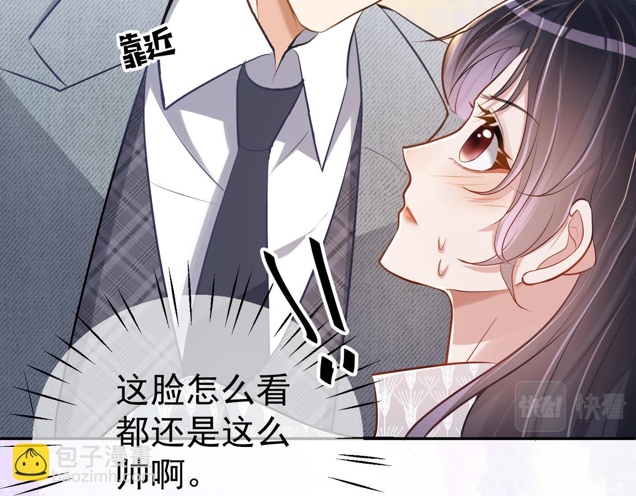 第3话：夫人的小情人(1/3)-第3话