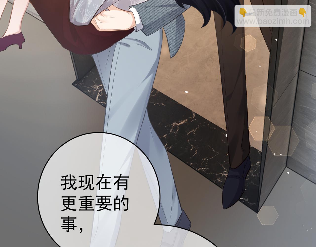 第3话：夫人的小情人(1/3)-第3话
