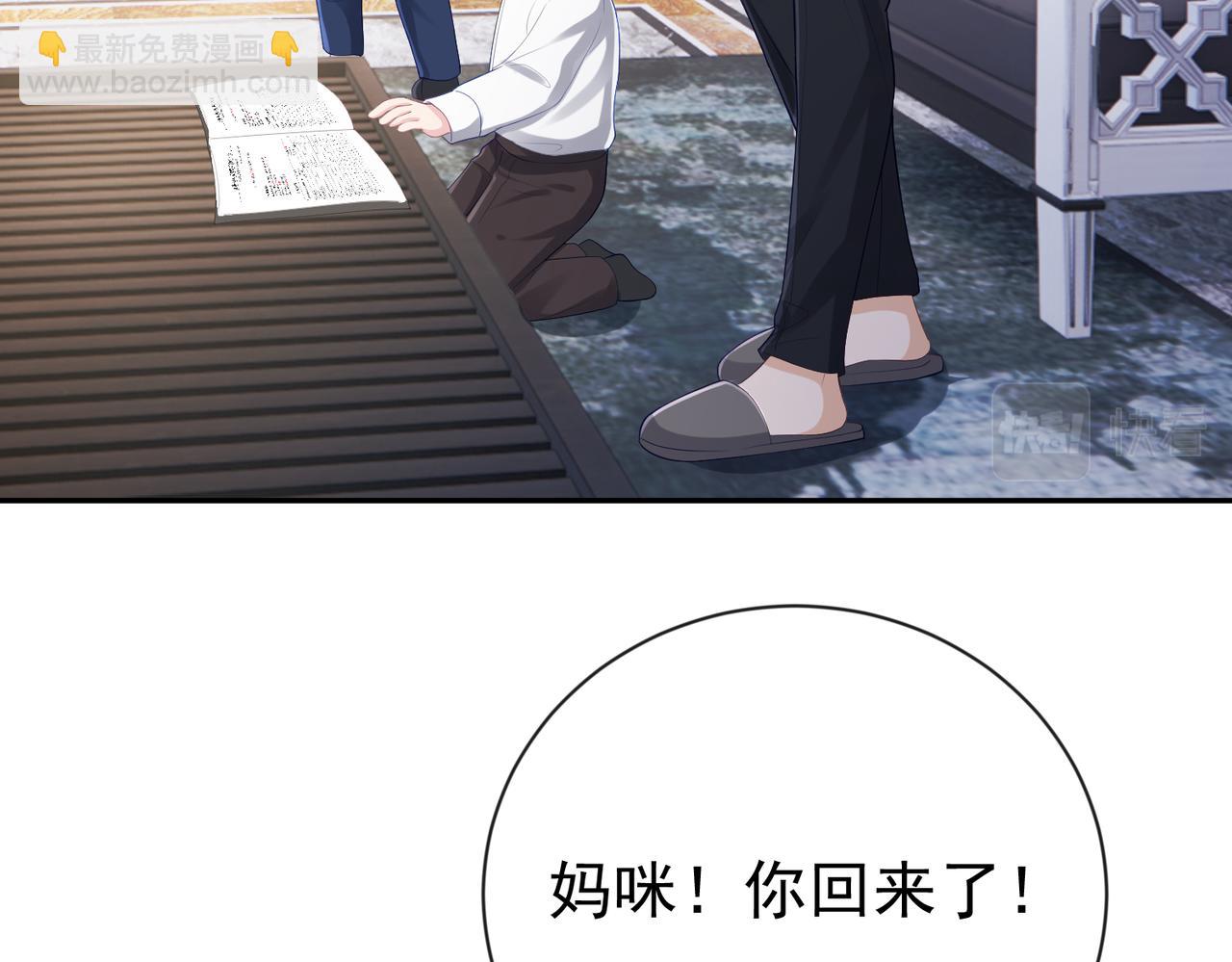第31话 叶飒被逼离开(1/3)-第31话
