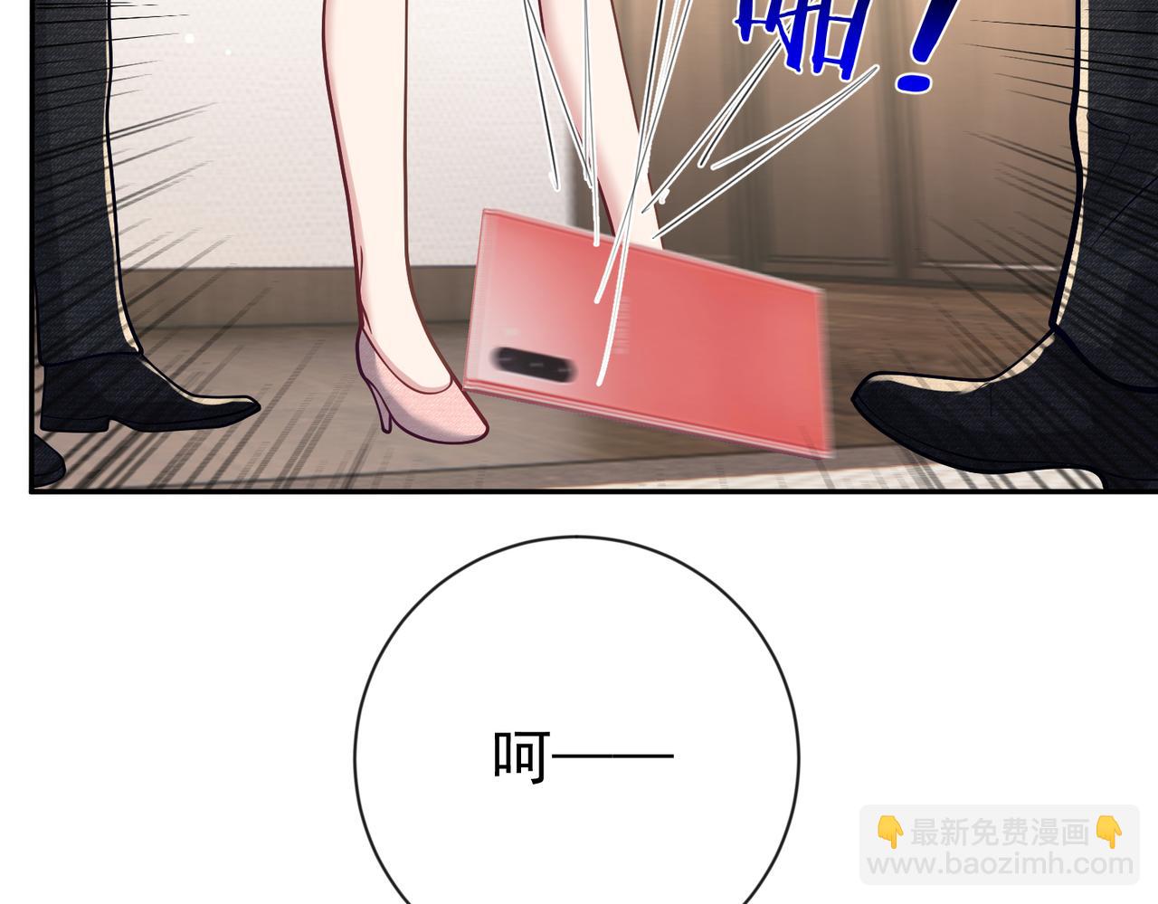 第33话 霸气护妻(1/3)-第33话
