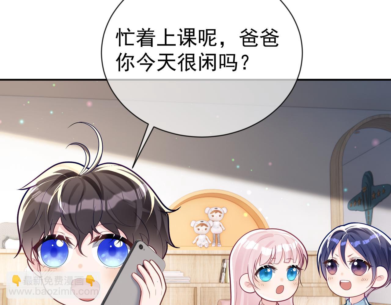 第33话 霸气护妻(1/3)-第33话