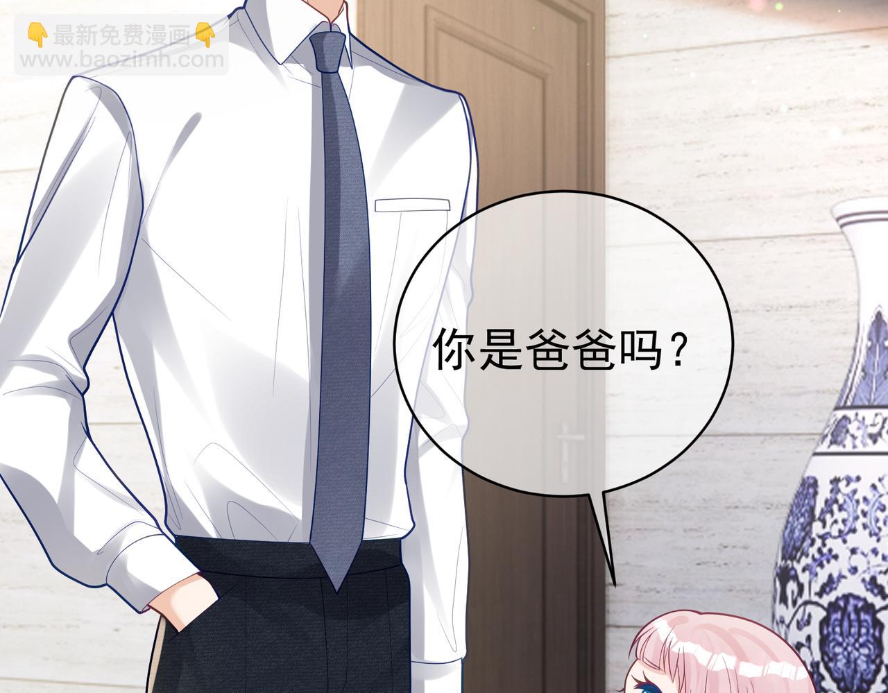 第35话 爸爸会喜欢我吗？(1/3)-第35话
