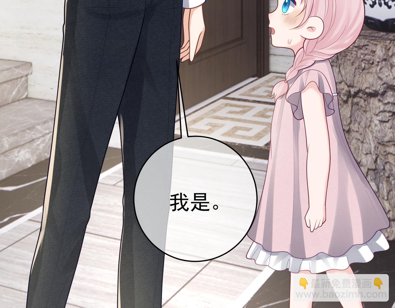 第35话 爸爸会喜欢我吗？(1/3)-第35话