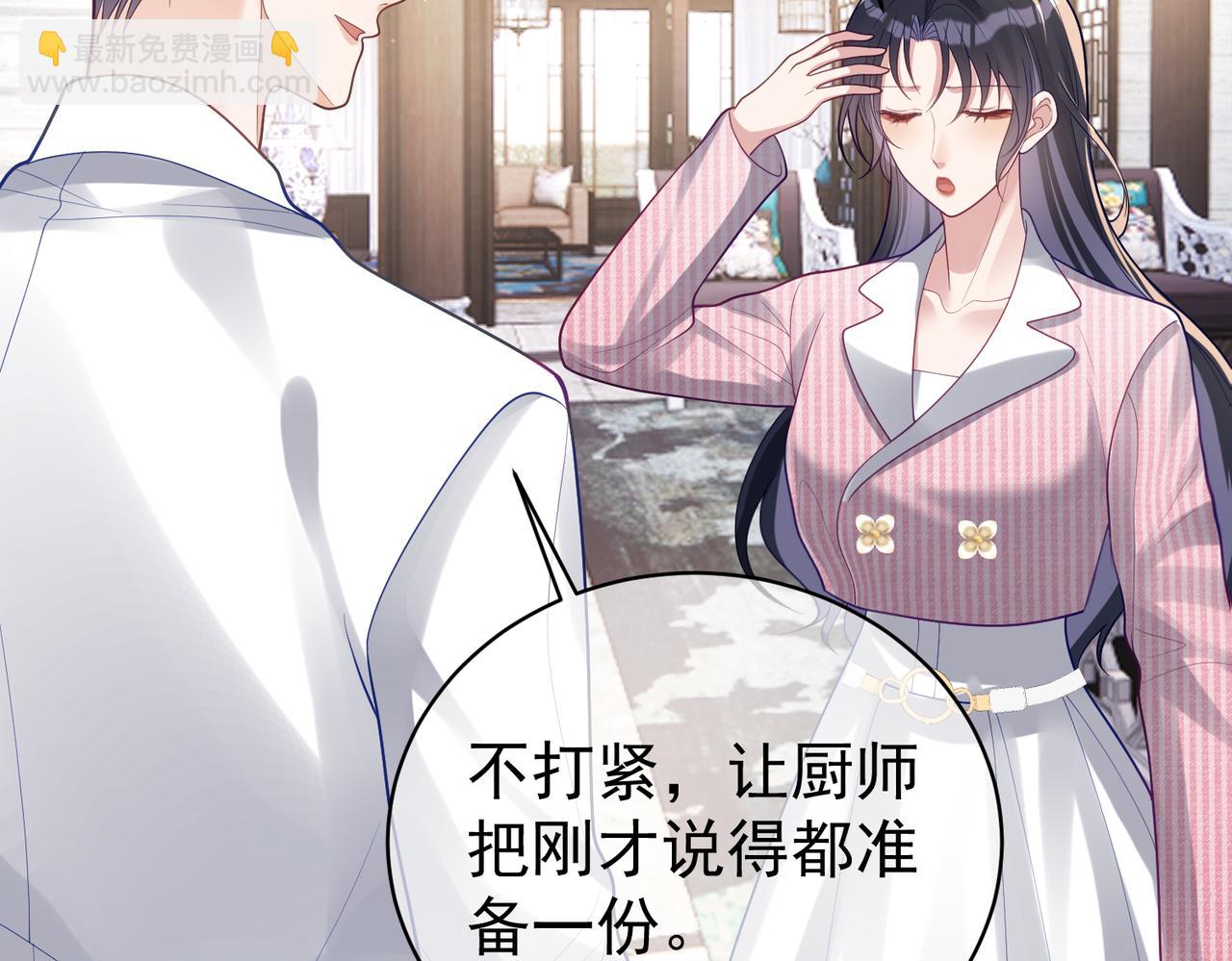 第35话 爸爸会喜欢我吗？(1/3)-第35话