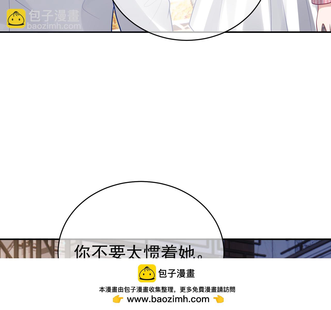 第35话 爸爸会喜欢我吗？(1/3)-第35话