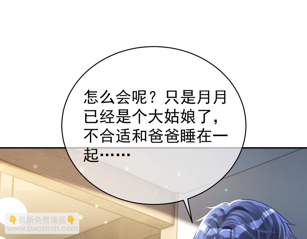 第37话 示弱(1/3)-第37话
