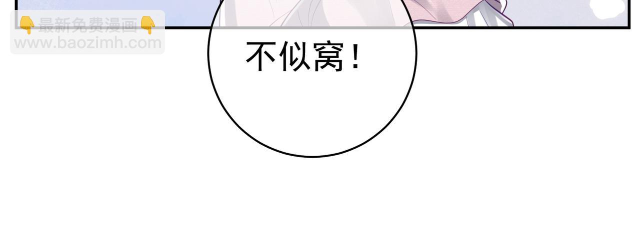 第37话 示弱(1/3)-第37话