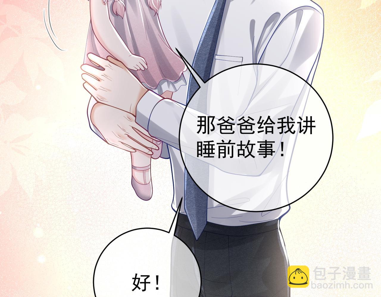 第37话 示弱(1/3)-第37话