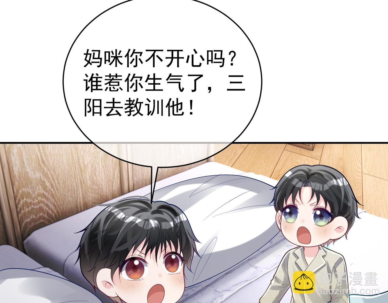 第37话 示弱(1/3)-第37话