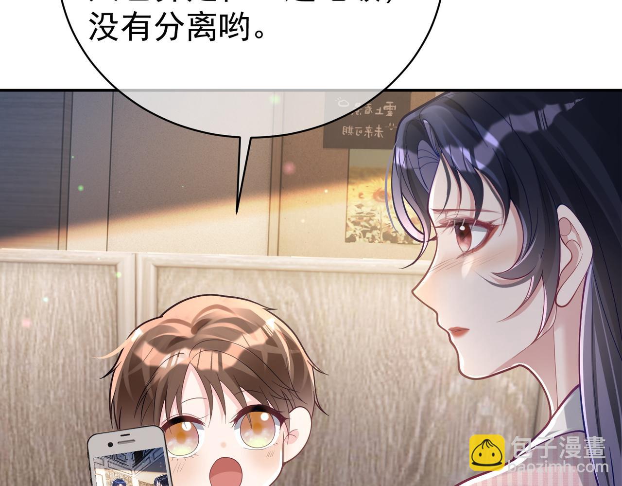 第37话 示弱(1/3)-第37话