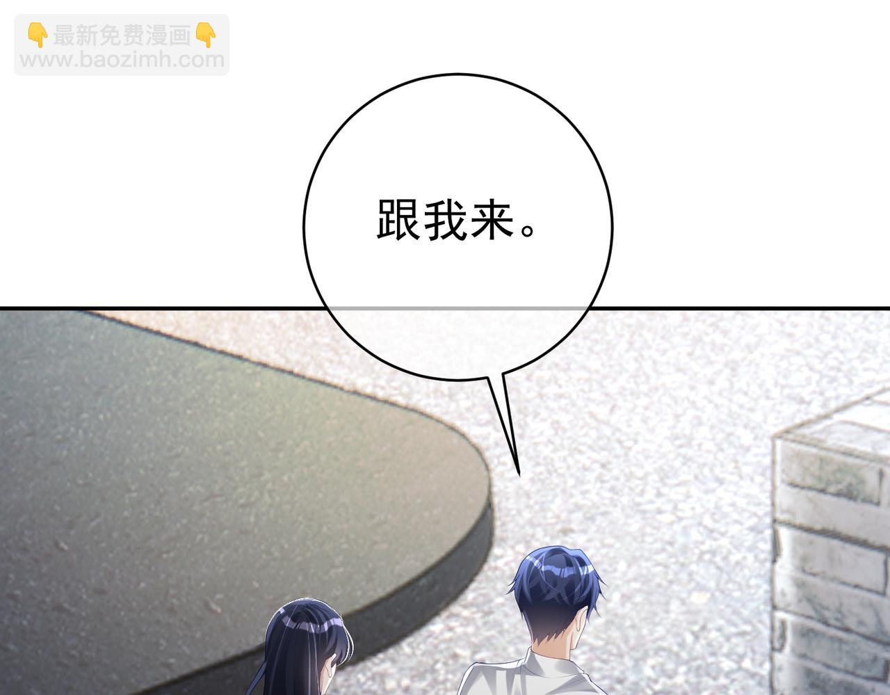 第39话 婚纱照(1/2)-第39话