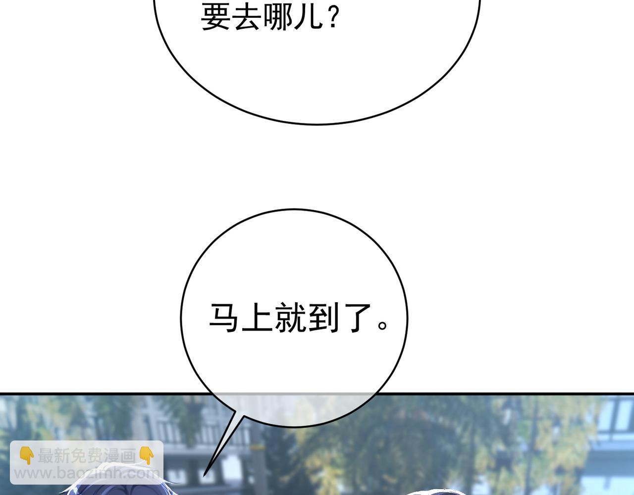 第39话 婚纱照(1/2)-第39话