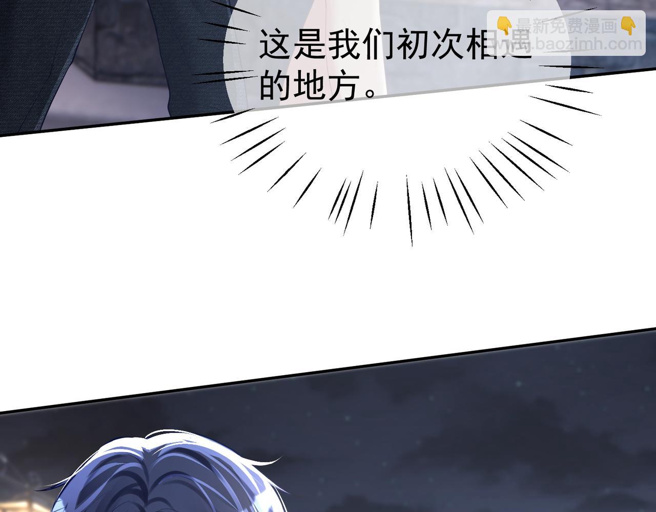 第39话 婚纱照(1/2)-第39话