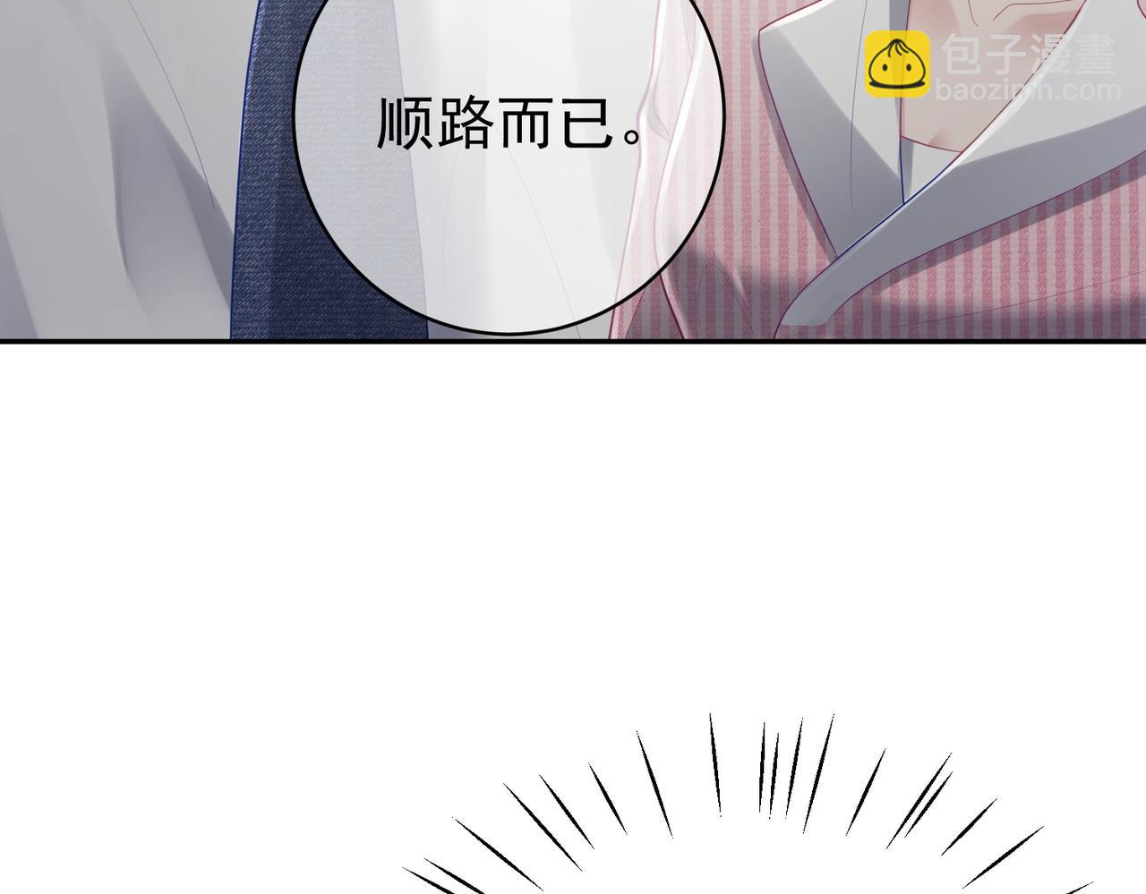 第39话 婚纱照(1/2)-第39话
