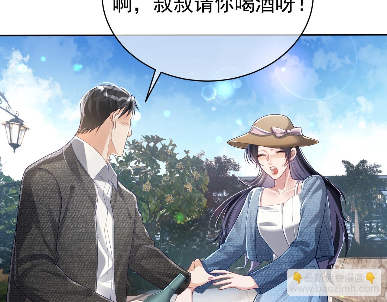 第39话 婚纱照(1/2)-第39话