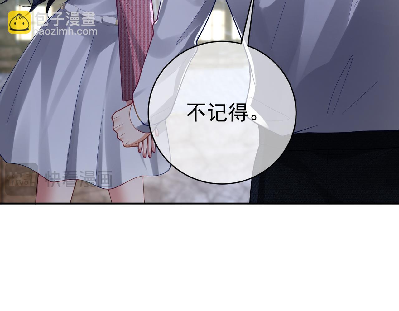 第39话 婚纱照(1/2)-第39话