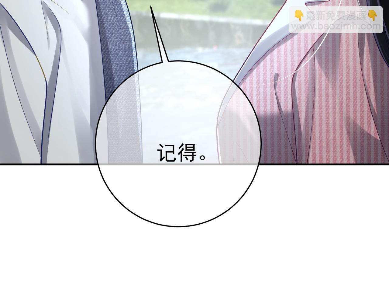 第39话 婚纱照(1/2)-第39话