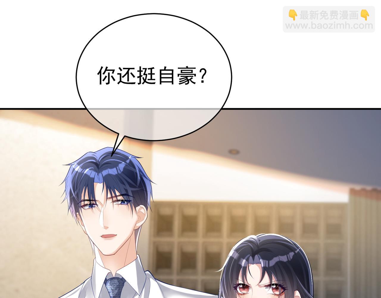 第39话 婚纱照(1/2)-第39话