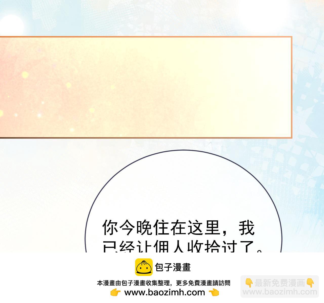 第39话 婚纱照(1/2)-第39话