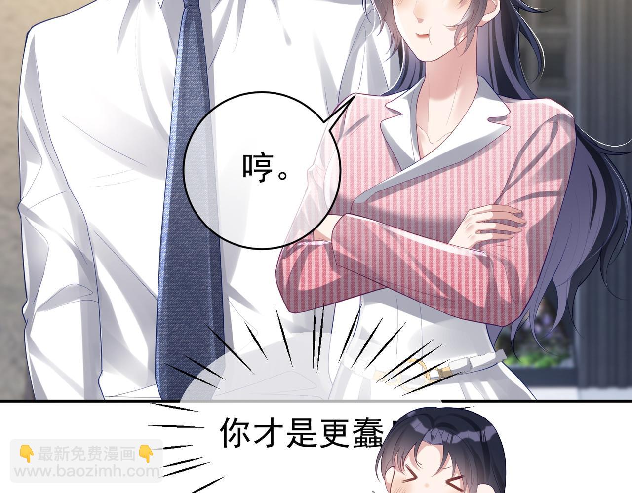 第39话 婚纱照(1/2)-第39话