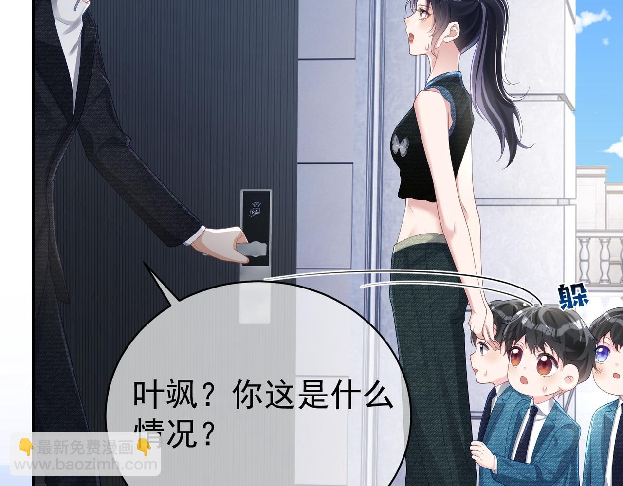 第41话 霍总&hellip;心跳好快呐(1/3)-第41话