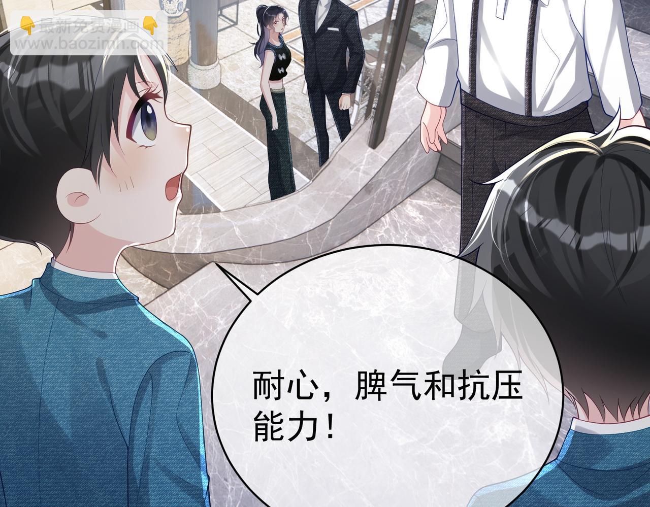 第41话 霍总&hellip;心跳好快呐(1/3)-第41话