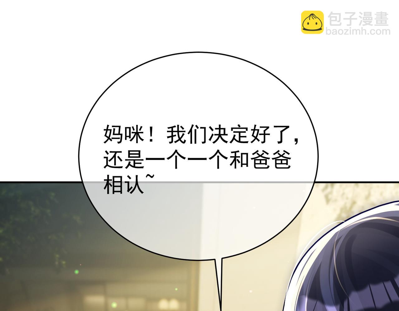 第43话 明天见(1/3)-第43话