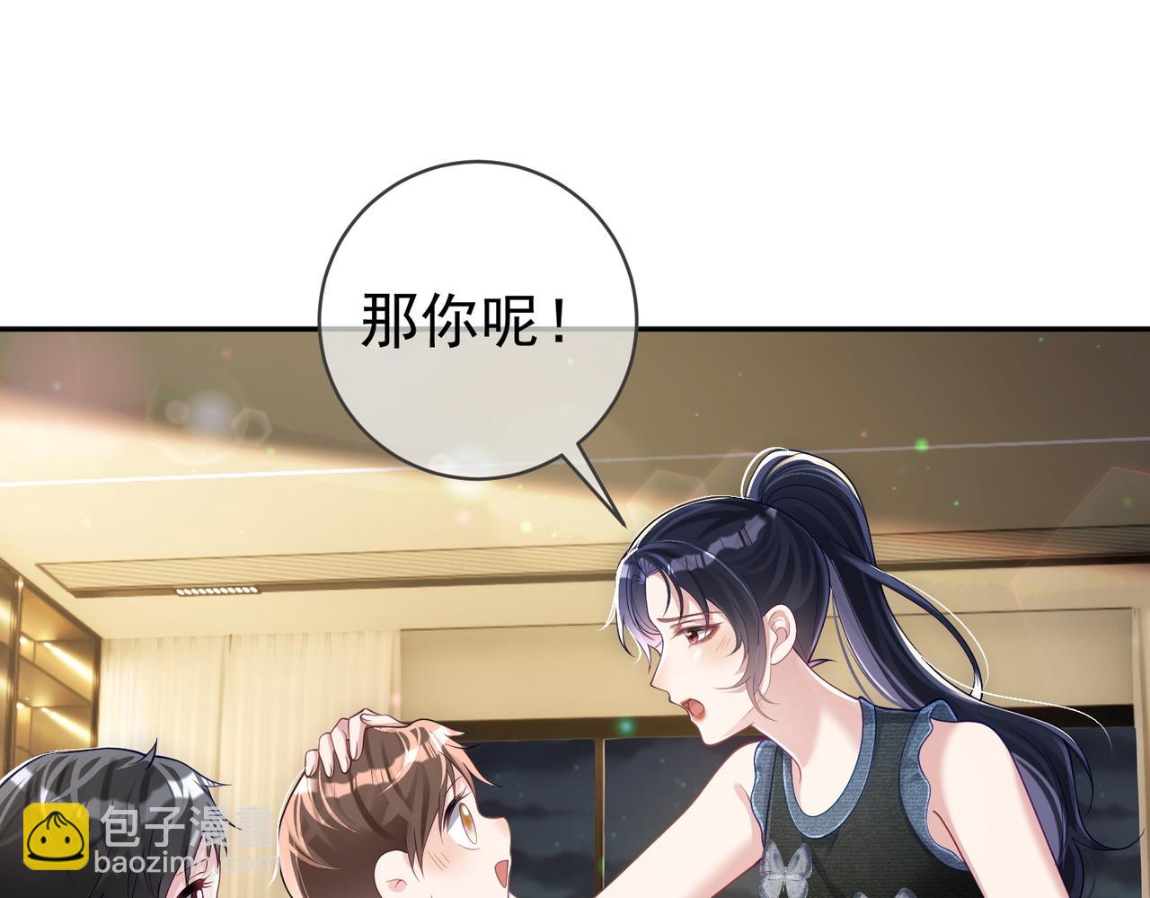 第43话 明天见(1/3)-第43话